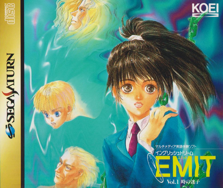 EMIT Vol. 1: Toki no Maigo box art for Sega Saturn